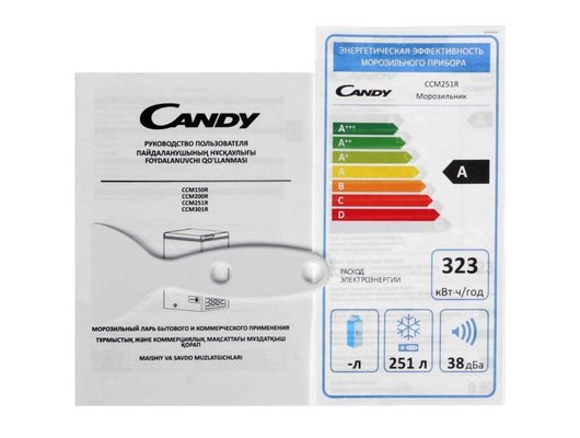 Морозильный ларь CANDY CCM251R